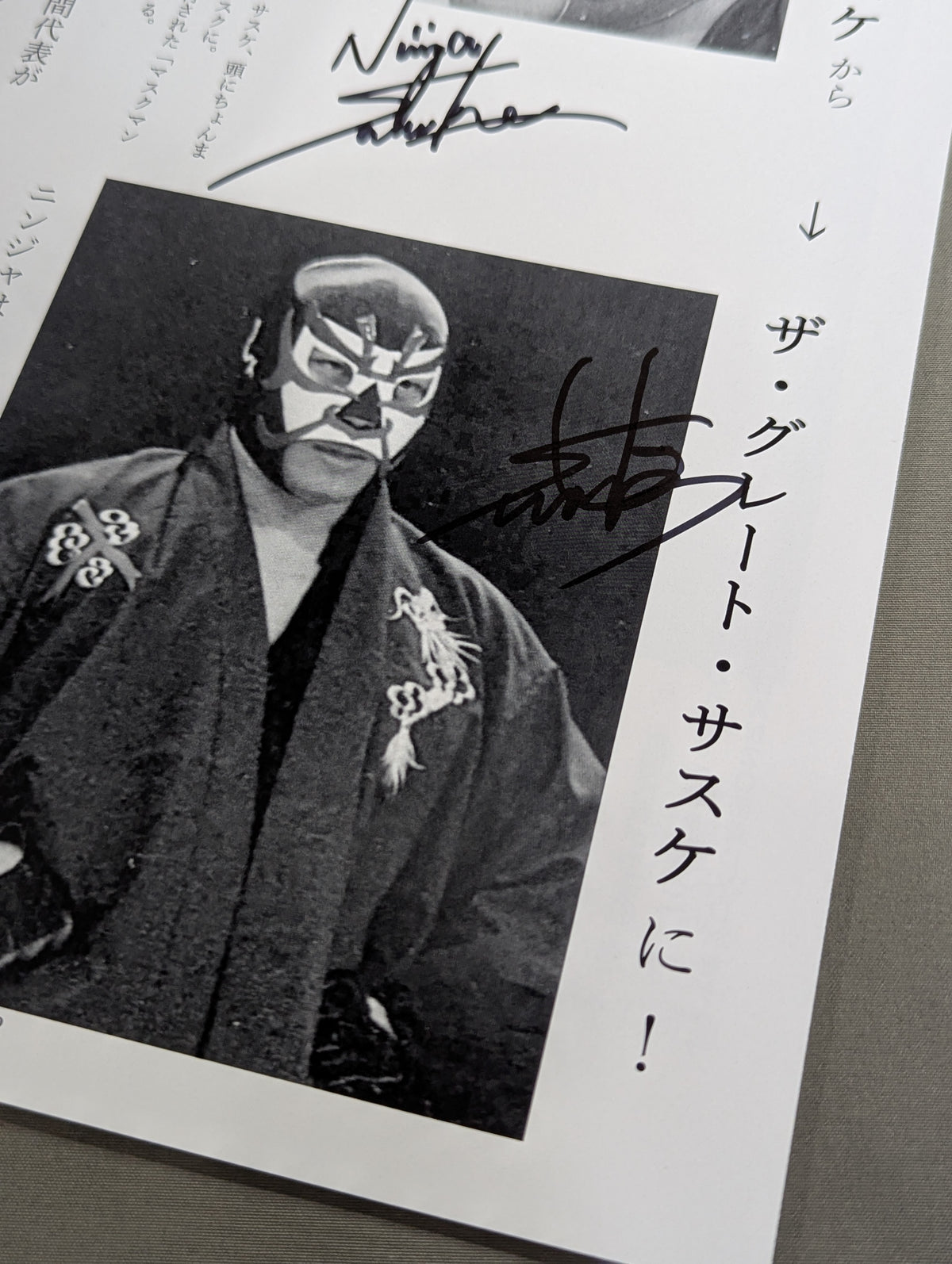 【hand signed autograph】 Universal Research Book