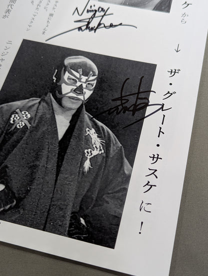 【hand signed autograph】 Universal Research Book