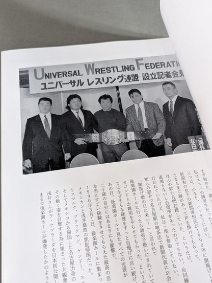 【hand signed autograph】 Universal Research Book
