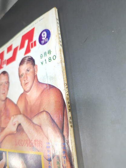 別冊ゴングVol.2 No.9