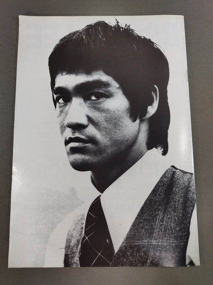 BRUCE LEE COLLECTOR No.1