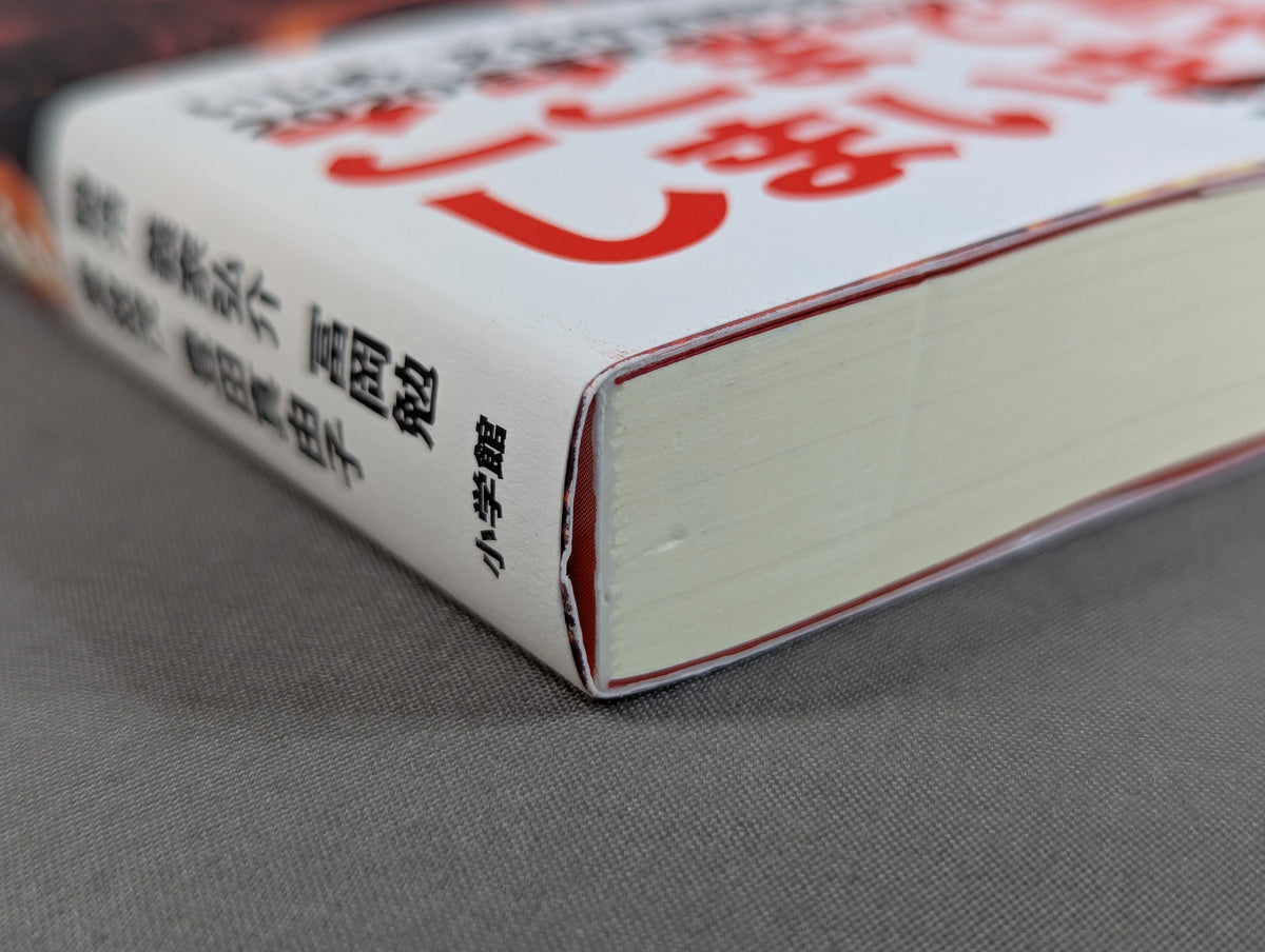 文科省では定刻になるとチャイムが鳴るって知ってましたか?