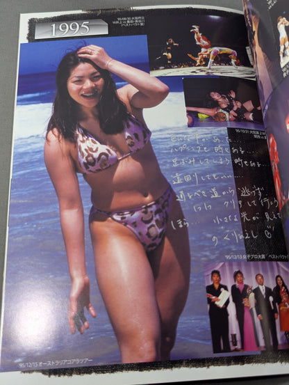 Only one TAKACO INOUE