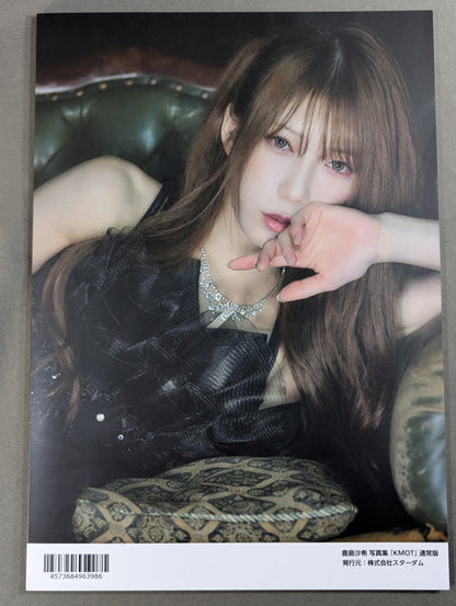 【hand signed autograph】 Saki Kashima  photo  Volume "KMOT" (-Premium Ver.-)
