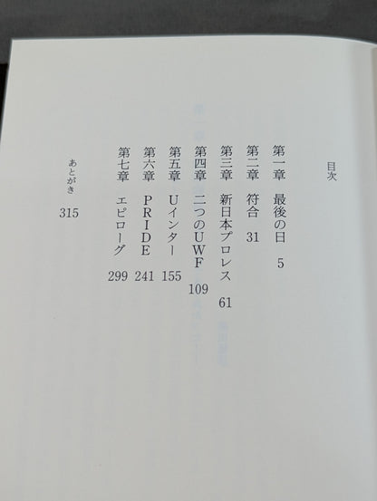 泣き虫