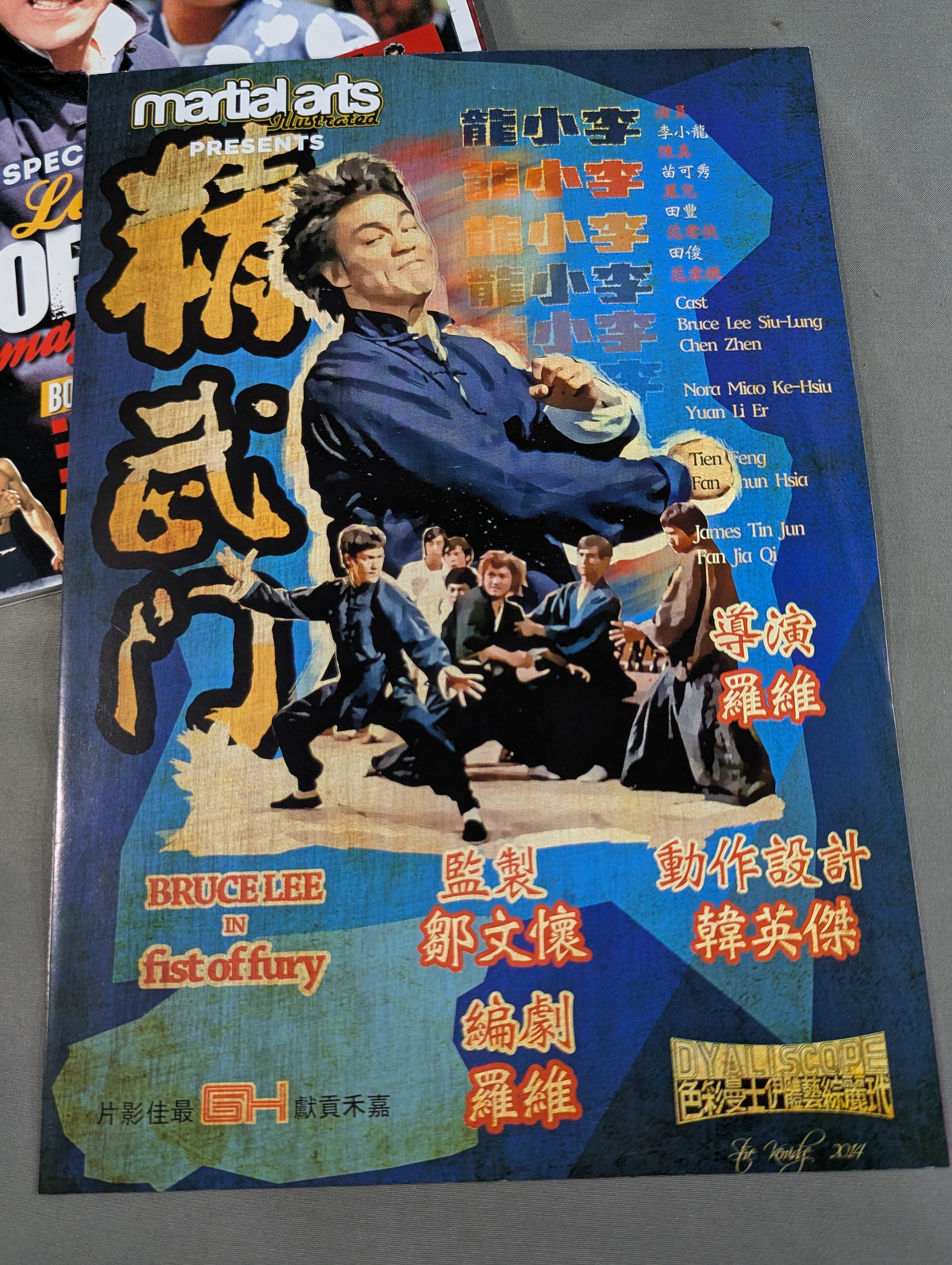 MARTIAL ARTS ILLUSTRATED OCTOBER 2014