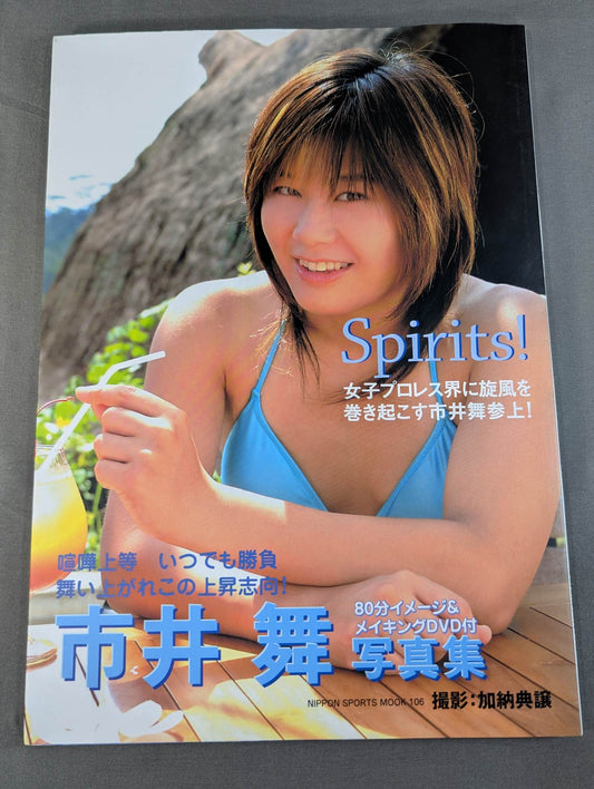 Ichi Mai photo collection Spirits!