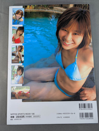 市井舞 写真集 Spirits!