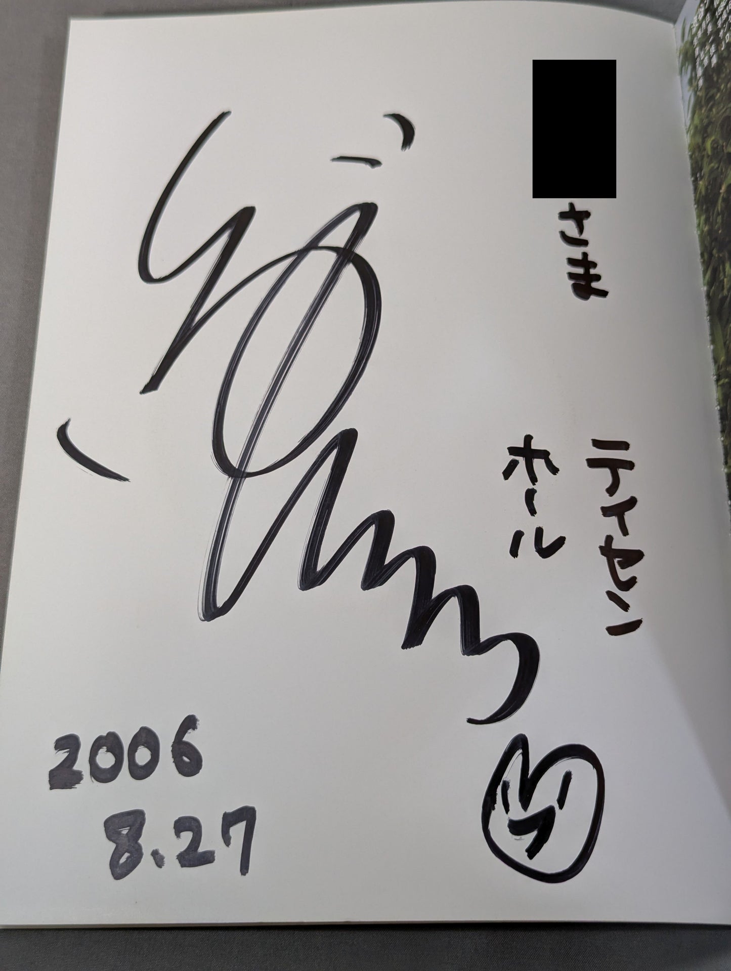 【直筆サイン入り】渋谷シュウ 写真集 Nature