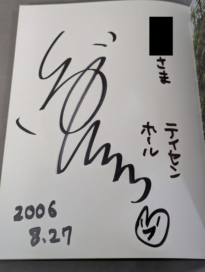 【直筆サイン入り】渋谷シュウ 写真集 Nature