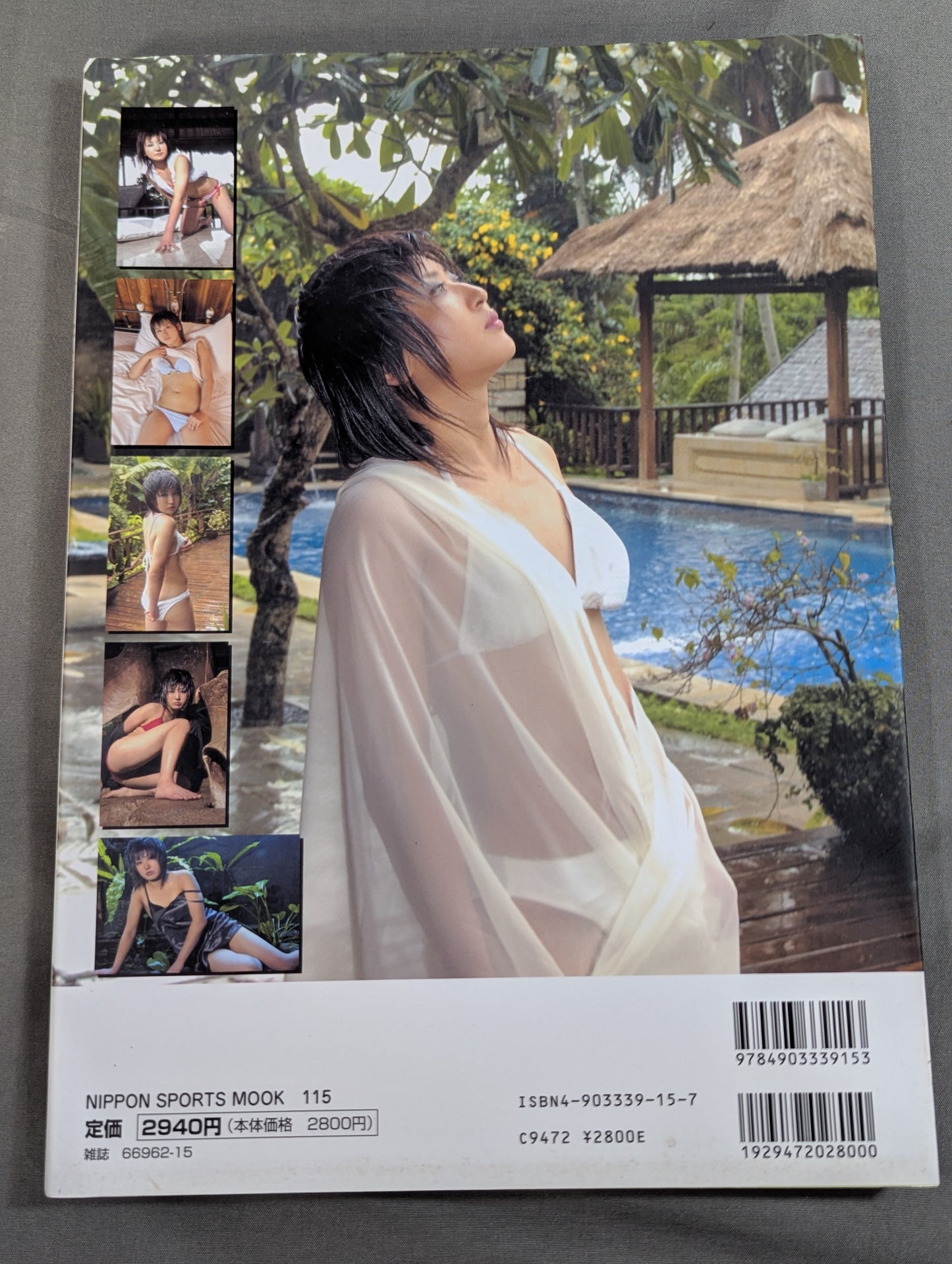 【直筆サイン入り】渋谷シュウ 写真集 Nature