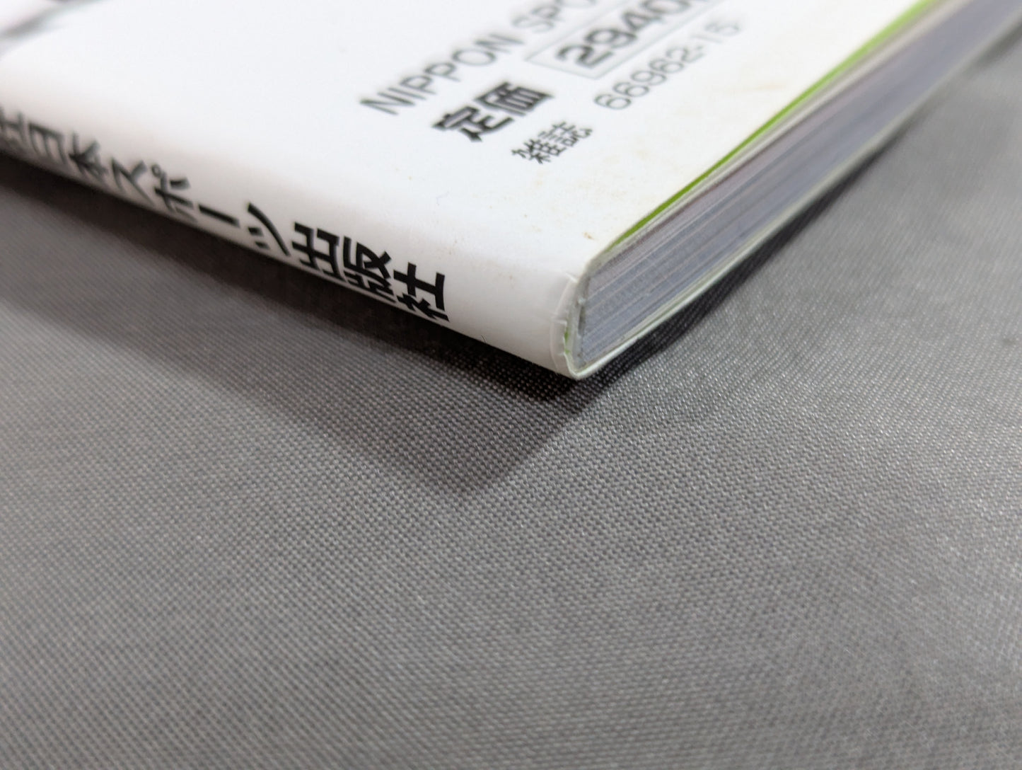 【直筆サイン入り】渋谷シュウ 写真集 Nature