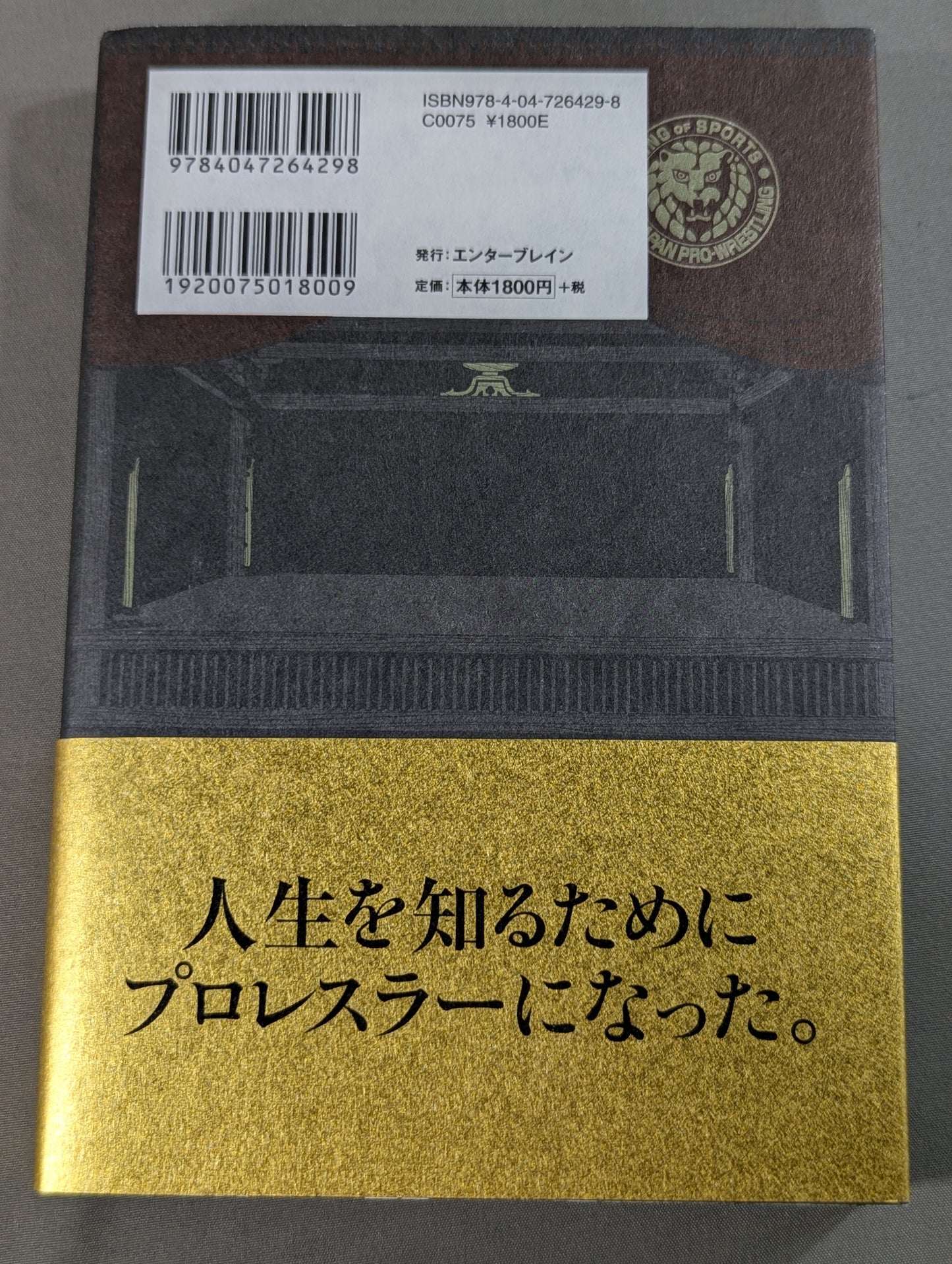 No first-time 【hand signed autograph】 Shinsuke Nakamura  visitors