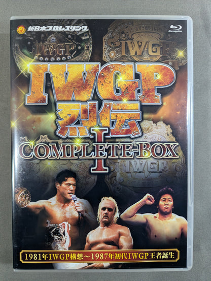IWGP烈伝 COMPLETE-BOX Ⅰ ★1981年IWGP構想～1987年初代IWGP王者誕生★