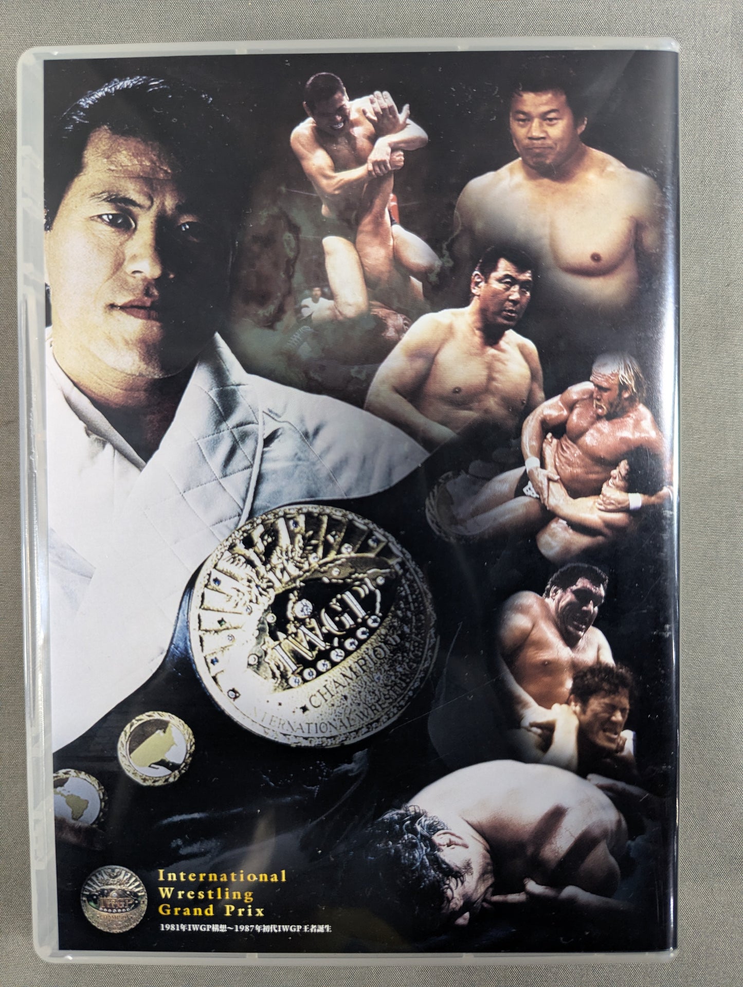IWGP烈伝 COMPLETE-BOX Ⅰ ★1981年IWGP構想～1987年初代IWGP王者誕生★
