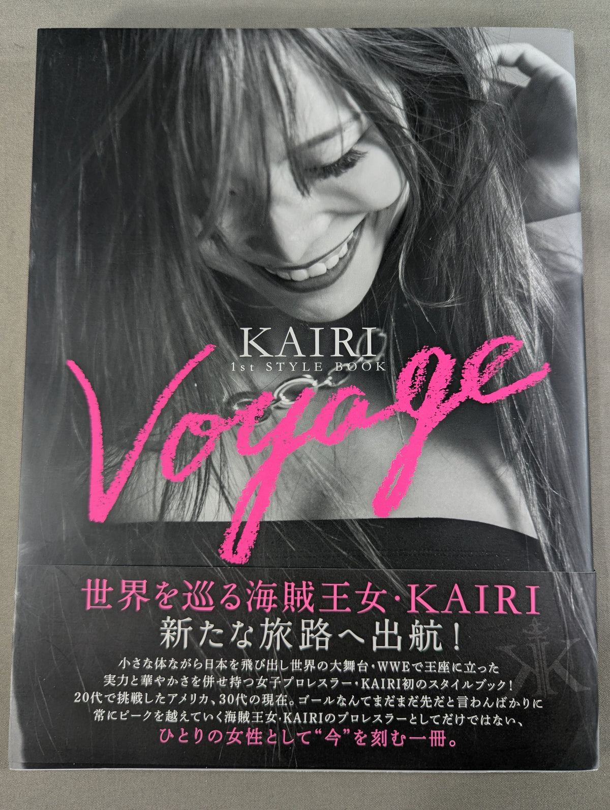 【直筆サイン＆特典付】KAIRI 1st STYLE BOOK Voyage