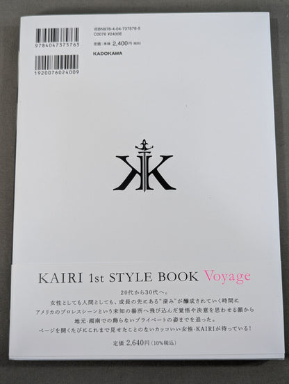 【直筆サイン＆特典付】KAIRI 1st STYLE BOOK Voyage