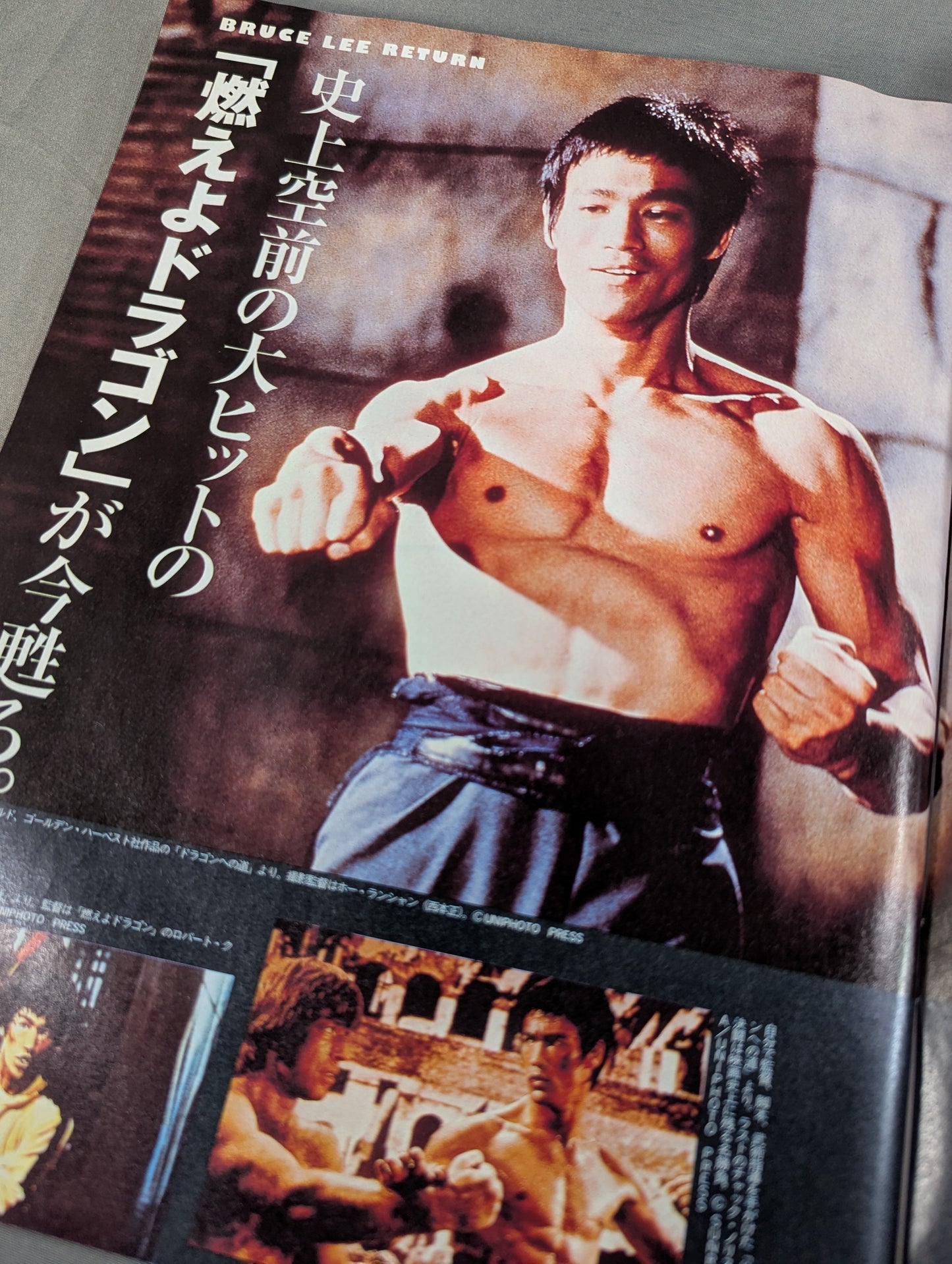 Nostalgic Star ノスタルジック★スタア No.3