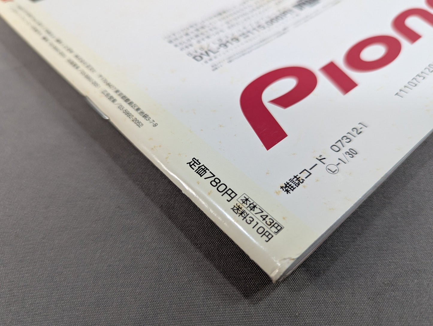 Nostalgic Star ノスタルジック★スタア No.3