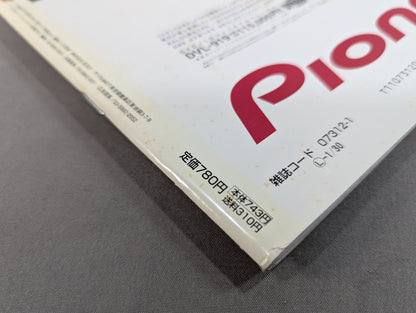 Nostalgic Star ノスタルジック★スタア No.3