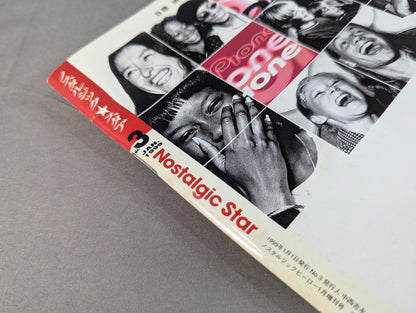 Nostalgic Star ノスタルジック★スタア No.3