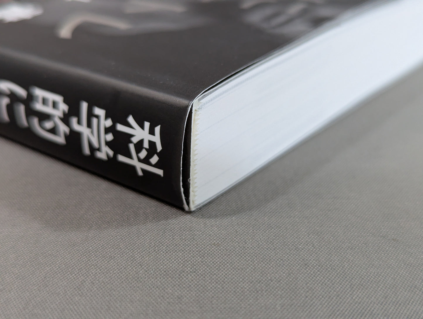 Scientifically Correct Strength Training: The Ultimate Textbook