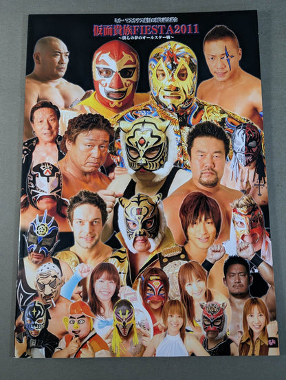 FOTOLIBRE de Mascara Numero.0