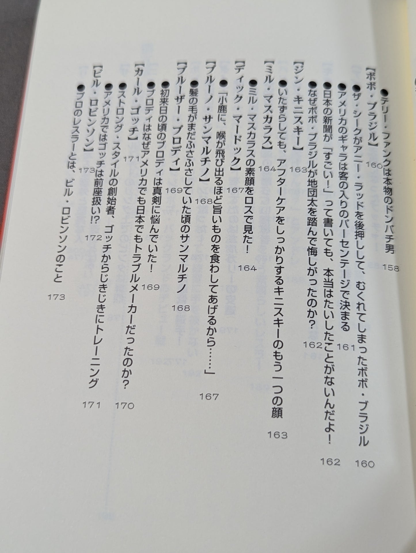 グレート小鹿の｢小鹿注意報!｣