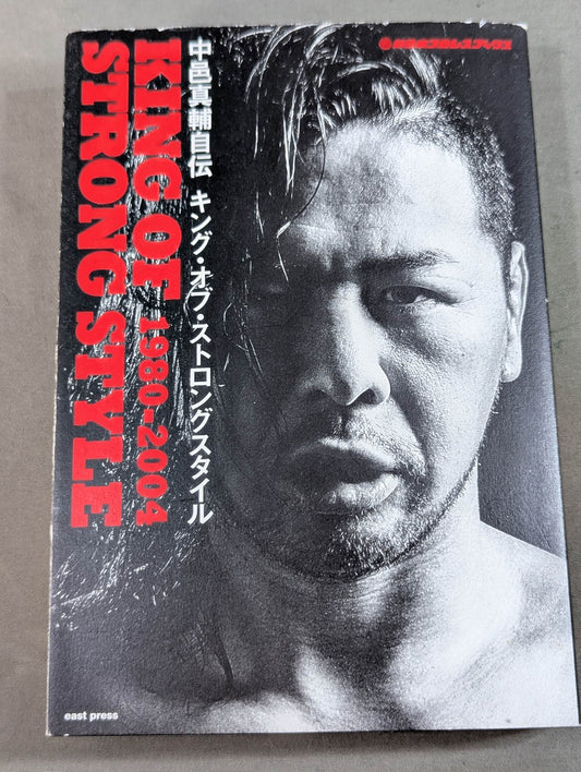 Shinsuke Nakamura  Autobiography King of Strong Style 1980-2004 Volume 1