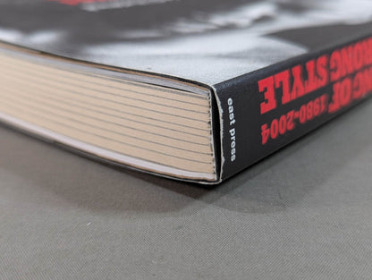 Shinsuke Nakamura  Autobiography King of Strong Style 1980-2004 Volume 1