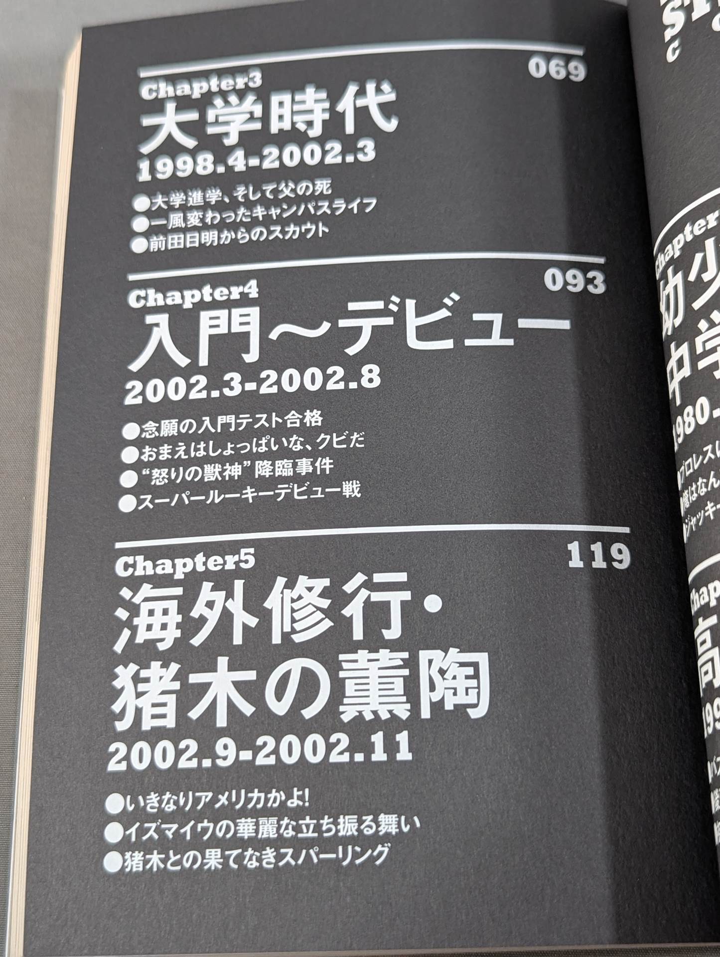 Shinsuke Nakamura  Autobiography King of Strong Style 1980-2004 Volume 1