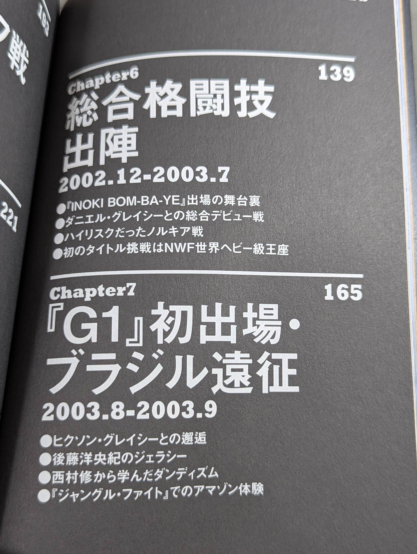 Shinsuke Nakamura  Autobiography King of Strong Style 1980-2004 Volume 1
