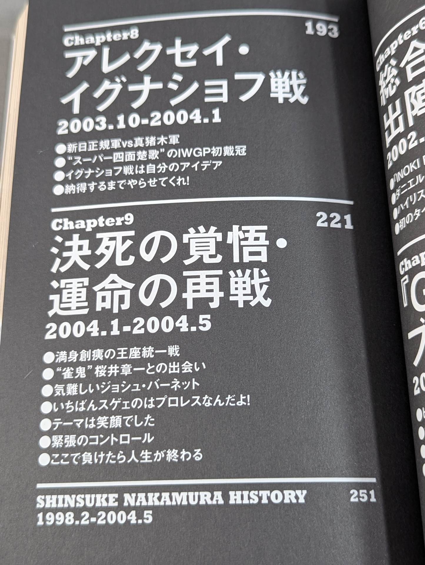 Shinsuke Nakamura  Autobiography King of Strong Style 1980-2004 Volume 1