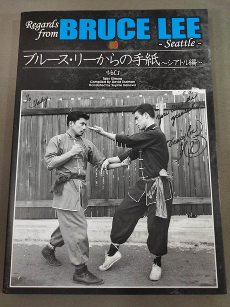 Regards from BRUCE LEE -Seattle- ブルース・リーからの手紙 シアトル編 Vol.1