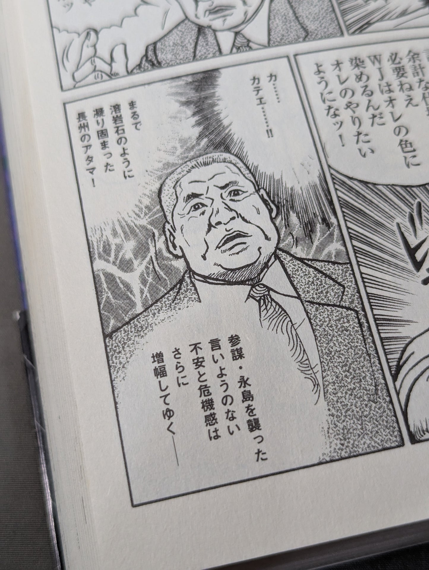 Pro Wrestling  Hell Hentai