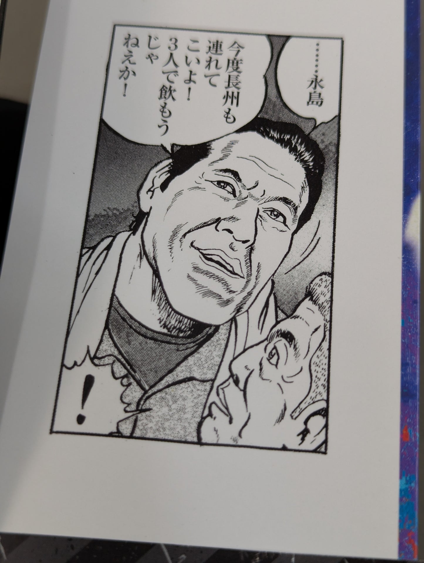 Pro Wrestling  Hell Hentai