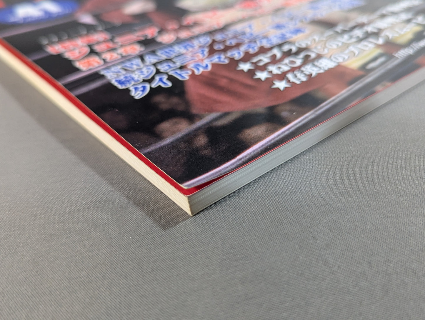 ミック博士の昭和プロレスマガジン第41号 ★特集 ジュニア・ヘビー級クロニクル 第2章