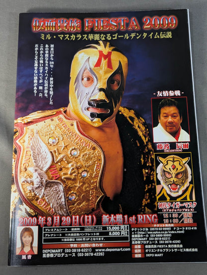 FOTOLIBRE de Mascara Numero.1