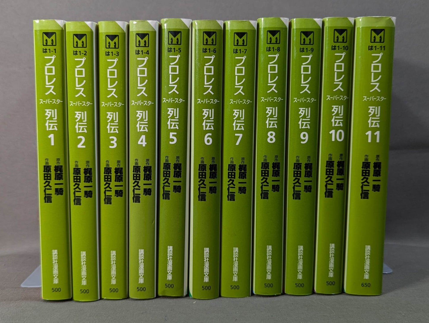 [Paperback edition, 11-volume set] Pro Wrestling Superstar Retsuden