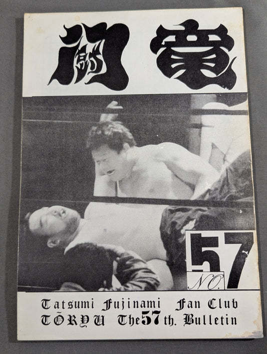 ★ Tatsumi Fujinami Fan Club Toryu ★ Newsletter No. 57