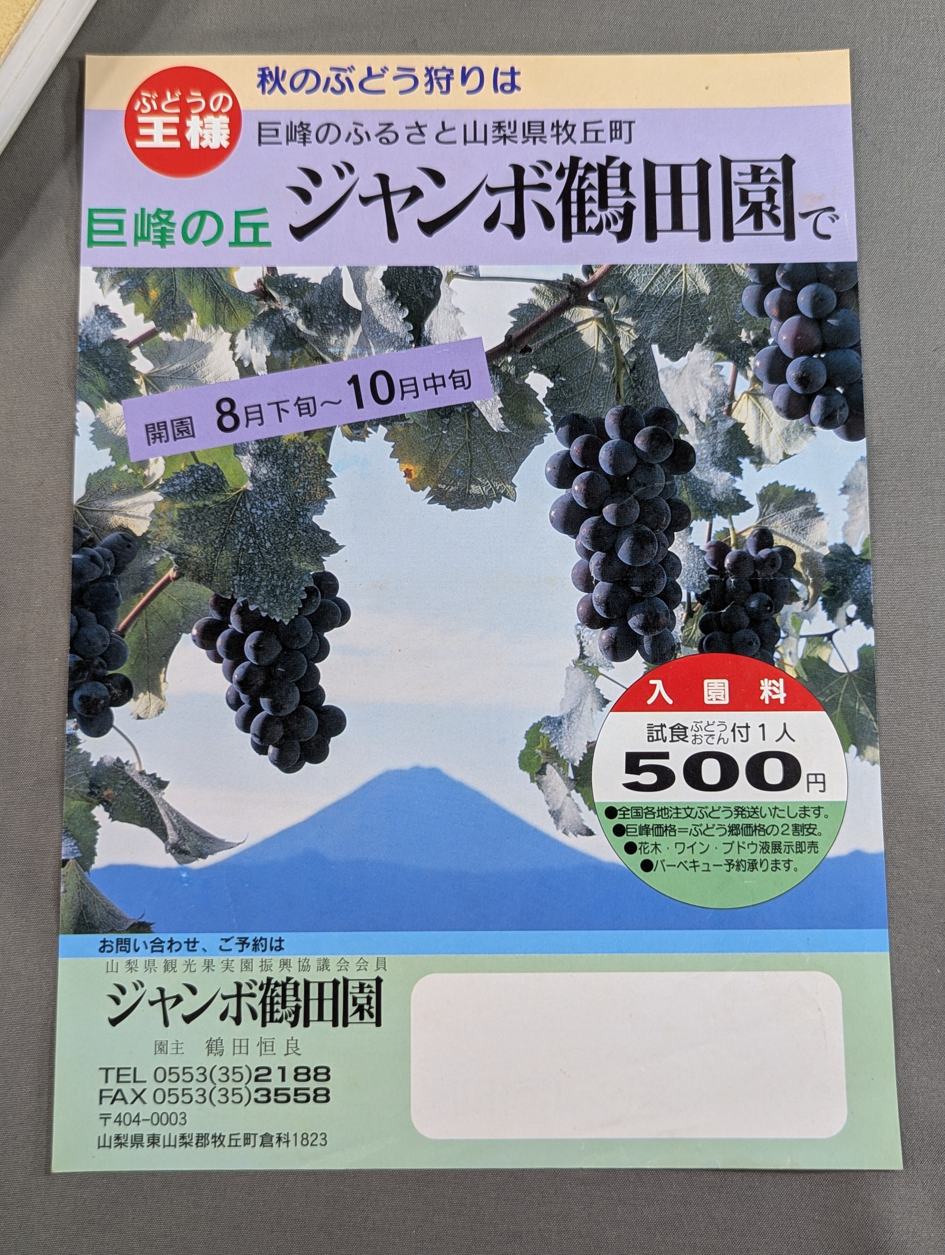 さるぼぼ様 リクエスト 2点 まとめ商品 じゃんぼ様 リクエスト 2点 まとめ商品 じゃんぼ様 リクエスト 2点