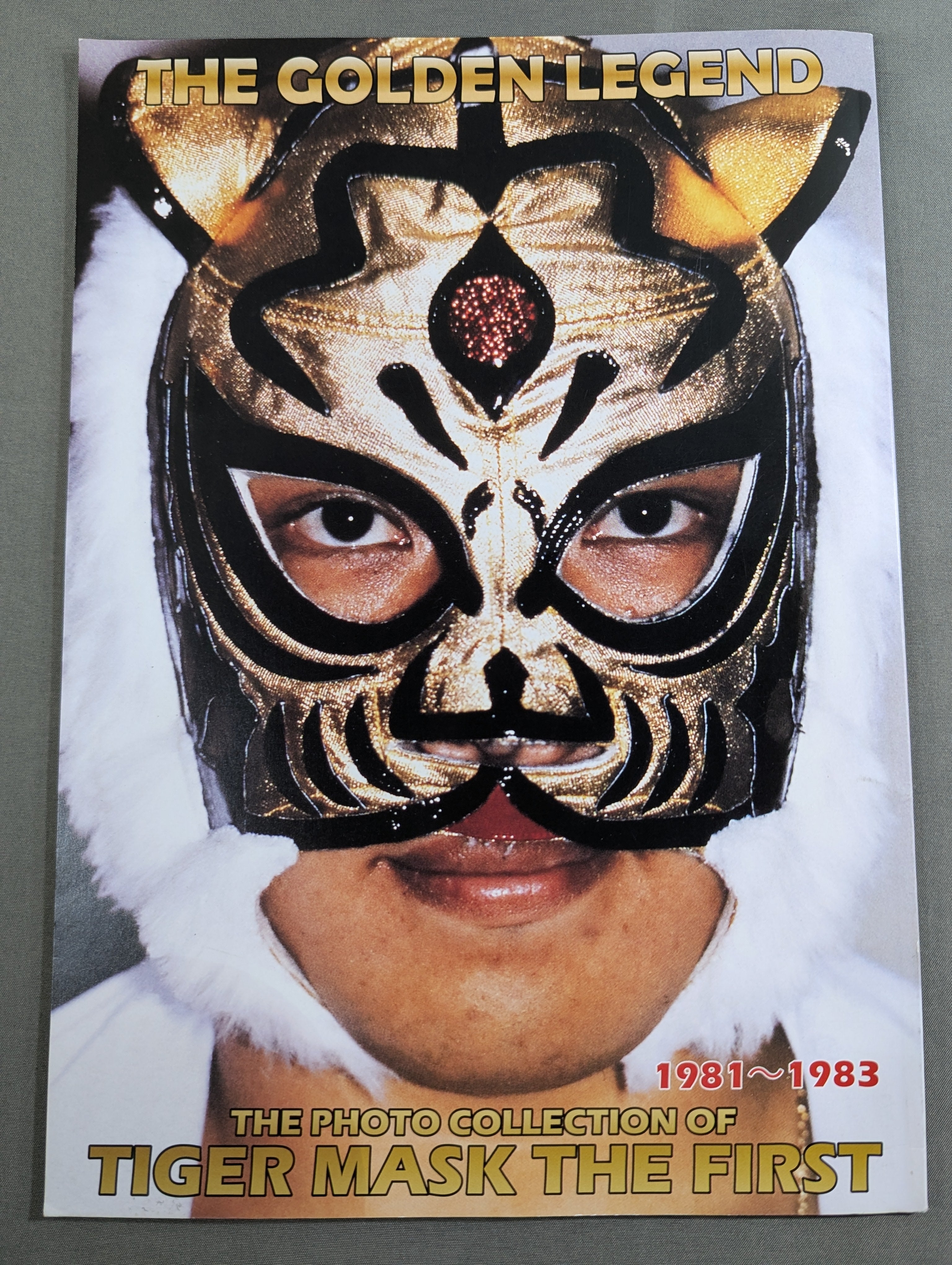 初代タイガーマスク写真集 THE GOLDEN LEGEND 1981-1983 – 闘道館