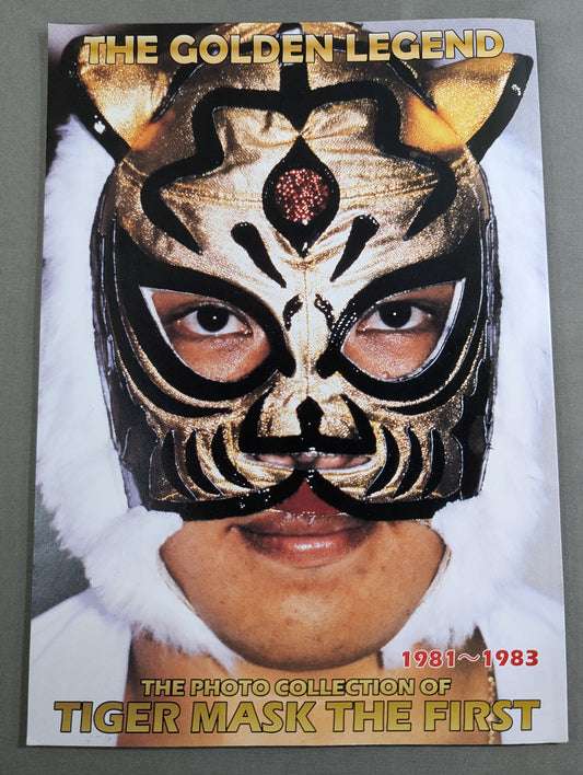 初代タイガーマスク写真集 THE GOLDEN LEGEND 1981-1983
