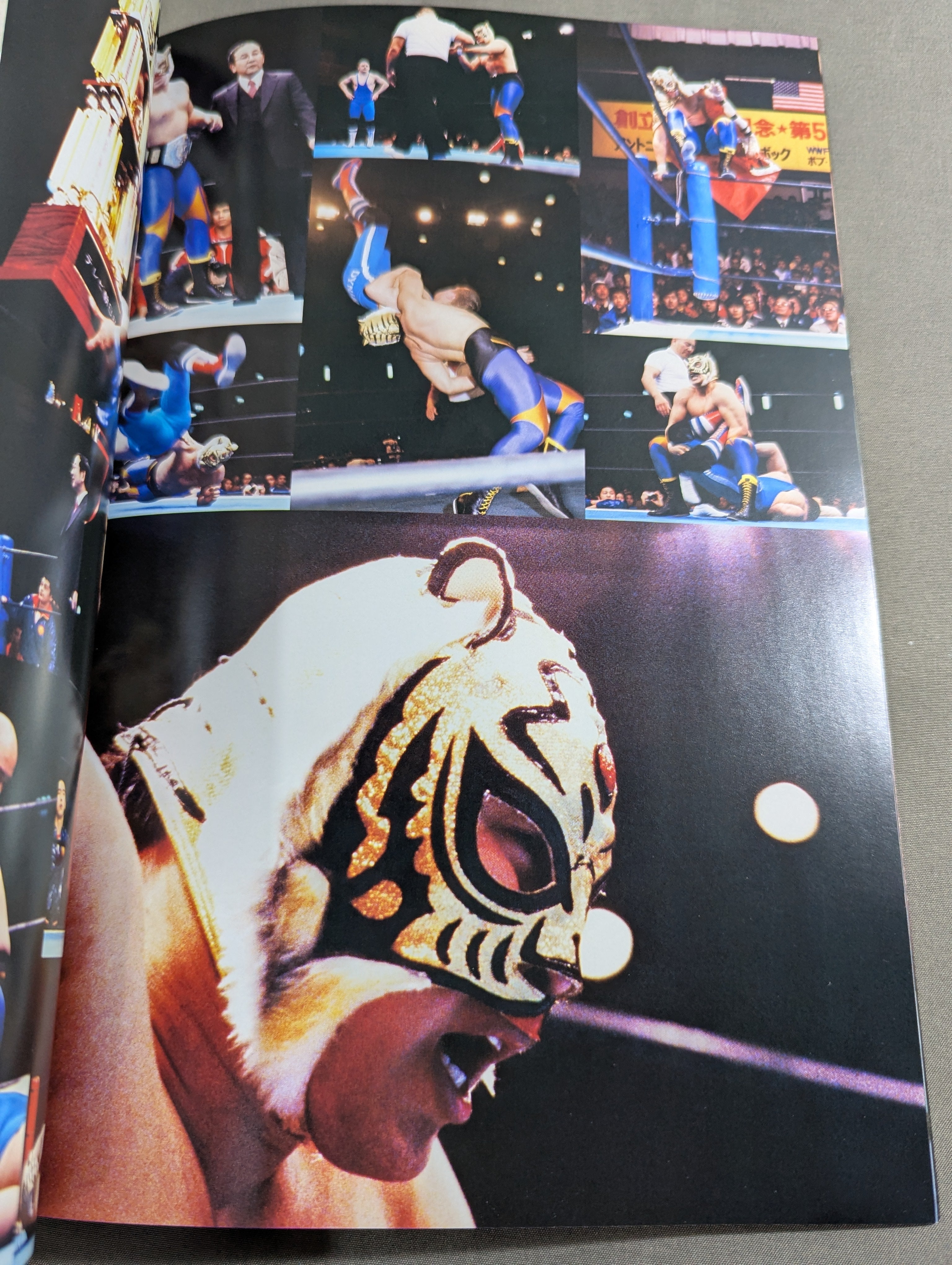 初代タイガーマスク写真集 THE GOLDEN LEGEND 1981-1983 – 闘道館