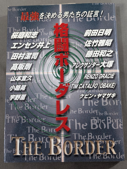 Martial Arts Borderless: Testimonies of the Men Who Decide the Strongest!