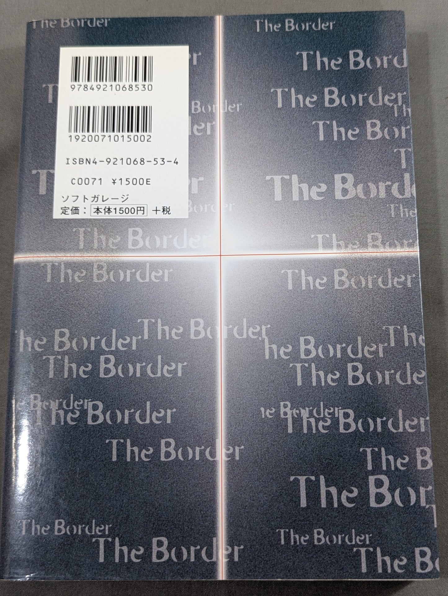 Martial Arts Borderless: Testimonies of the Men Who Decide the Strongest!