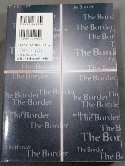 Martial Arts Borderless: Testimonies of the Men Who Decide the Strongest!