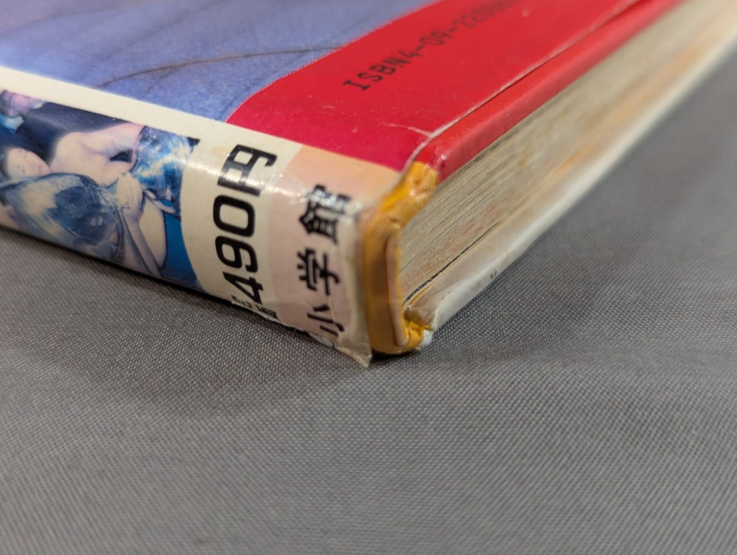 Sumo Basics: Shogakukan Introductory Encyclopedia Series 67