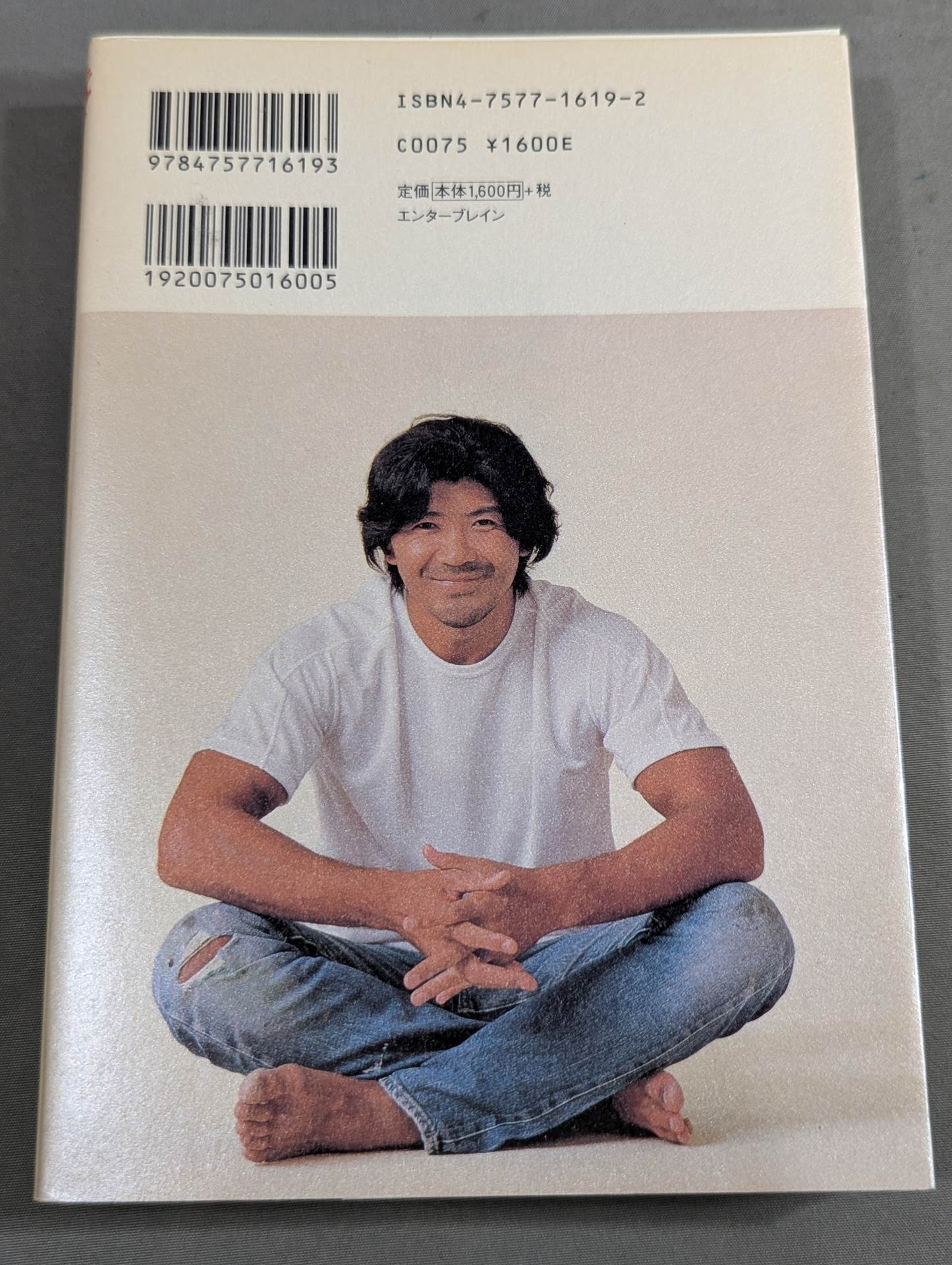 The Truth About Masakatsu Funaki