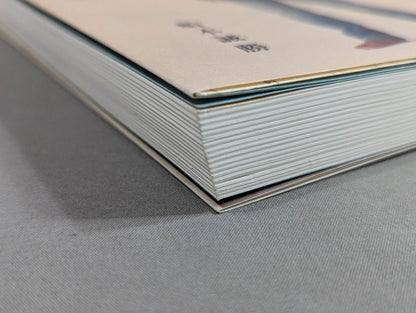 The Truth About Masakatsu Funaki